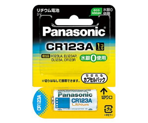 yʌ/݌Ɉ|SALEizpi\jbN Jp`Edr 1pbN CR-123AW