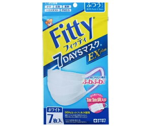 玉川衛材 フィッティ 7DAYSマスクEXプラス ふつう 7枚入 1個(7枚入)