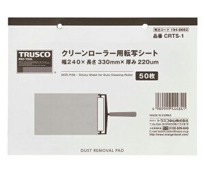 gXRR N[[[p]ʃV[g@240X330mm@50 1(50) CRTS-1