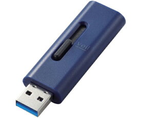 エレコム USBメモリー　USB3.2（Gen1）対応　スライド式　32GB　ブルー 1個 MF-SLU3032GBU