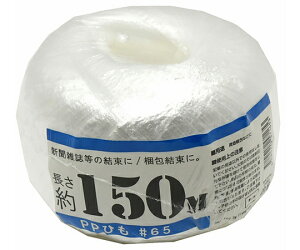  PPʊЂ@#65×150m@ 1 00720024