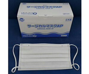 アポロ衛材 サージカルマスクAP 日本製 50枚入 1箱(50枚入) K083