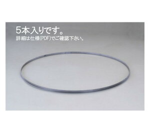 �G�X�R 1140×12.7mm/14/18T���^���o���h�\�[(5�{) 1�� EA841XH-4