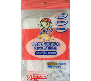 �G�X�R �n���f�B�[���C�p�[�p�X�y�A(2��) 1pk EA928AC-10B