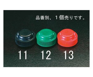 �G�X�R �����{�^���S���J�o�[(��) 30mm 1�� EA940DC-13