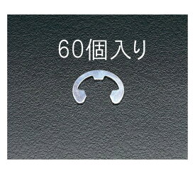 エスコ Eリング(三価クロメート/60個) 7.0mm 1袋 EA949WE-7