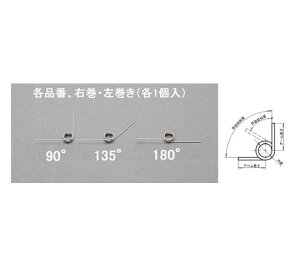 �G�X�R �g�[�V�����o�l(���E�e1)�@3×0.3mm/2��/90° 1�Z�b�g EA952SH-301