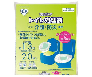 y܂Ƃ߂2ZbgzYPA@gC܁@EhЌp YS-127 T[rX