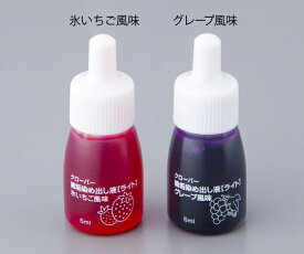 【ナビス】歯垢染め出し液　氷イチゴ風味　5ml