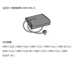dqvirjp@rrс@Kr^32`42cm HEM-RML31 I