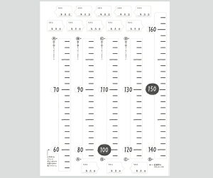 ウォールステッカー 身長計の目盛り PWS-185