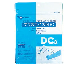 プラスモイストDC(皮膚疾患専用タイプ) 125×125mm DA3C 瑞光メディカル
