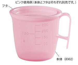 信濃化学工業 流動食コップ 300mL 本体 オレンジ5個 8302