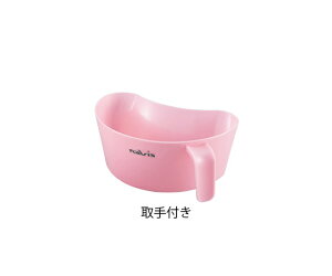 プロシェアうがい受け 取手付き