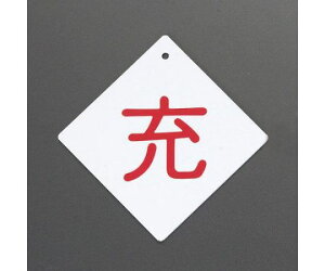 �G�X�R 100×100mm [�[]�{���x�D 1�� EA983HK-11