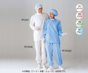 S[hEC Zp[gOWPbg zCg M 1 PP2367-01-M