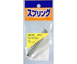 �a�C�Y�� �X�e�����X�����o�l�@���a1.5mm×�O�a12mm×���R��70mm 1�� SR-442