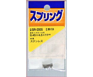 �a�C�Y�� �X�e�����X�����o�l�@���a0.45mm×�O�a4.5mm×���R��11mm�@2�� 1��(2��) SR-2005