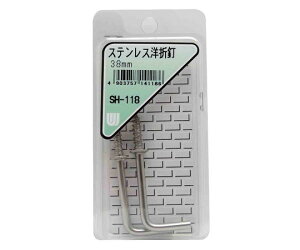 和気産業 ステンレス 洋折釘 38mm 2個入 1箱(2個入) SH-118