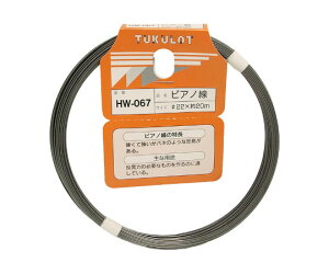 aCY sAm@#22×20m 1 HW-067