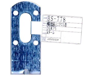 aCY ⏕jN@L^@75×40mm 1 BS-778