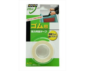 aCY Sp@͗ʃe[v@0.14mm×20mm×5m 1 No.775