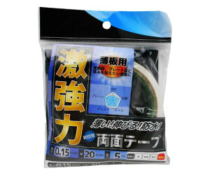 aCY ͗ʃe[v@p@0.15mm×20mm×5m 1 WKG-015