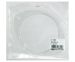 �a�C�Y�� ���t���N�^�[�A�^�b�`�����g�@R-80�p�@��171mm×�c34mm 1�� Z-90