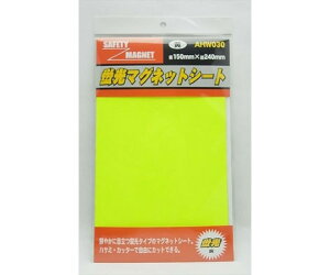 aCY u}OlbgV[g@@150mm×c240mm×1mm 1 AHW030