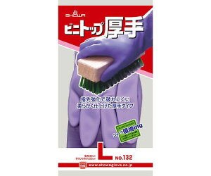 V[O[u rjgbv@LV 1o 132-LV