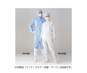 ゴールドウイン ワンピース裏付 PP1470E ホワイト5L 10枚入 1セット(10枚入) PP1470E-01-5L-10P