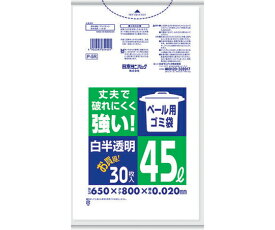 日本サニパック P-5R　ペール用ゴミ袋　45L　白半透明（0.02）　30枚 1冊(30枚入) P-5R-HCL