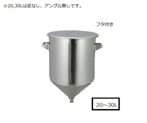�I�I���� ���w�p�z�b�p�[�^���N 20L 1�� OM1023-42
