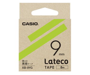 カシオ カシオ ラテコ詰め替え用テープ 9ミリ 黄緑に黒文字 1個 XB-9YG