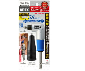 AlbNXc[ dhCo[pX[p[~jL^A_v^[ 1{ AKL-560