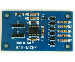 }cGbN AiOVZTCUV[Y~LT[W[£ 1Zbg MAS-MIXER