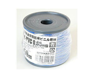 ϔMʐM@prjd  0.65mm 50m 1 H-PVC0.65MM50M(BL)