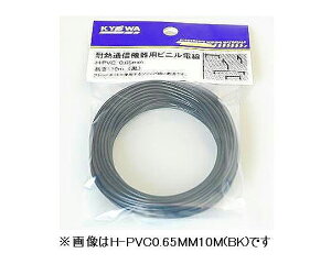 an[lbg ϔMʐM@prjd  0.65mm 10m 1pbN HPVC0.65MM10M(WH)