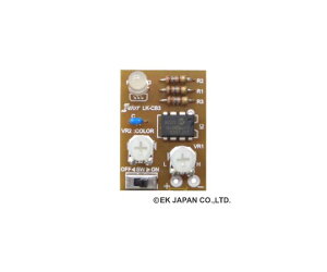 EK JAPAN tJ[LED_E_ŃLbg 1 LK-CB3