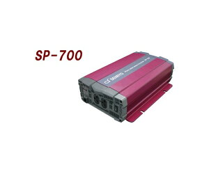 �d�H DC-AC�����g�C���o�[�^ 1�� SP-700-148A