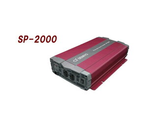 �d�H DC-AC�����g�C���o�[�^ 1�� SP-2000-148A