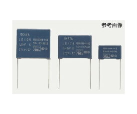岡谷電機産業 Okaya Electric Industries ポリプロピレンフィルムコンデンサ 275V ac 1μF ±10％ 1袋(10個入) LE105