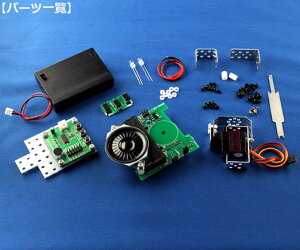 �����d�q�Y�� micro�Fbit�p �T�[�{���{�C�X�R���g���[����� 1�Z�b�g KP-MB005