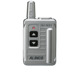アルインコ 特定小電力ガイドシステム 1個 DJ-TX31