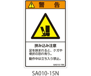 ZteBfL SAV[Y ISOxx c^ a ݍݒ 1(5×5V[g) SA010-15N