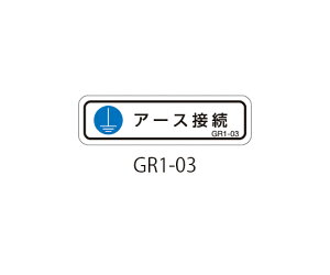 ZteBfL GR1V[Y A[Xx  1(10×5V[g) GR1-03