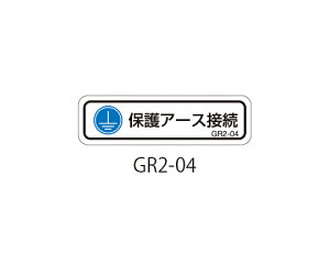 ZteBfL GR2V[Y A[Xx  1(10×5V[g) GR2-04