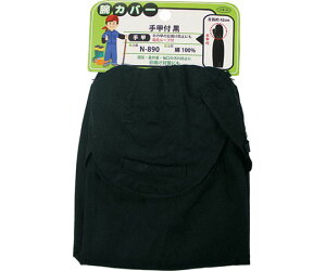 ӂ rJo[ bt  1g N-890