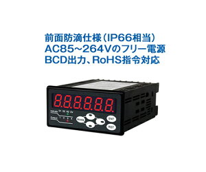 ���{�d�Y�V���| �J�E���^ 1�� DT-601CG-B-DC