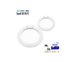 GRfoCX 30W`+32W`LEDT[Nv 1 EFCL30E32LED/28N